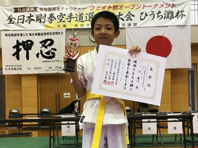 ��26��E�F�C�g���I�[�v���g�[�i�����g�S���{������蓹�I�茠���