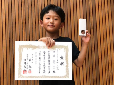 ��34�񍡎����N�������X�����O�I�茠���