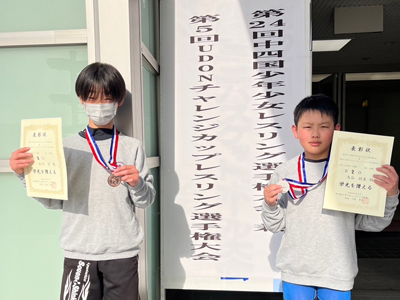 ��24��@�l�����N�������X�����O�I�茠����5��UDON�`�������W�J�b�v���X�����O�I�茠