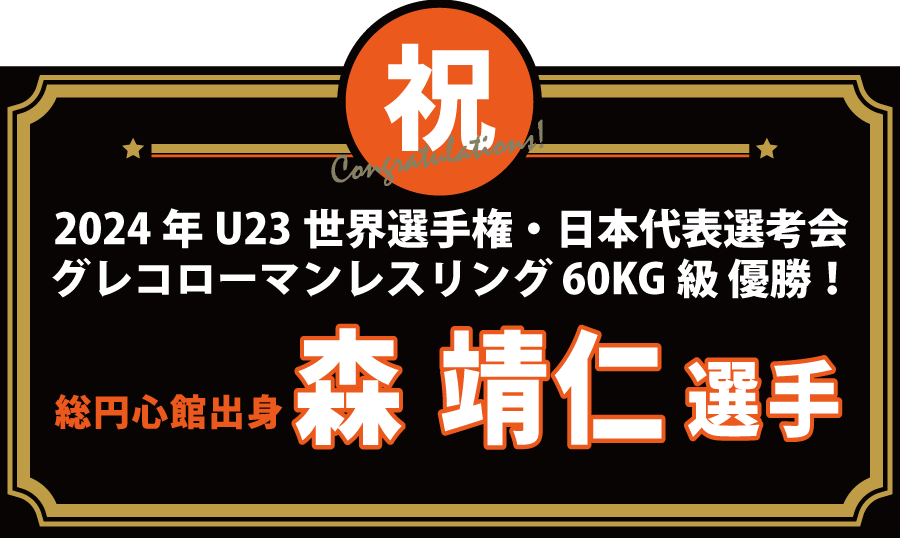 U23���E�I�茠�E���{��\�I�l��D���I�X���m